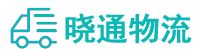 成都到故城县物流公司